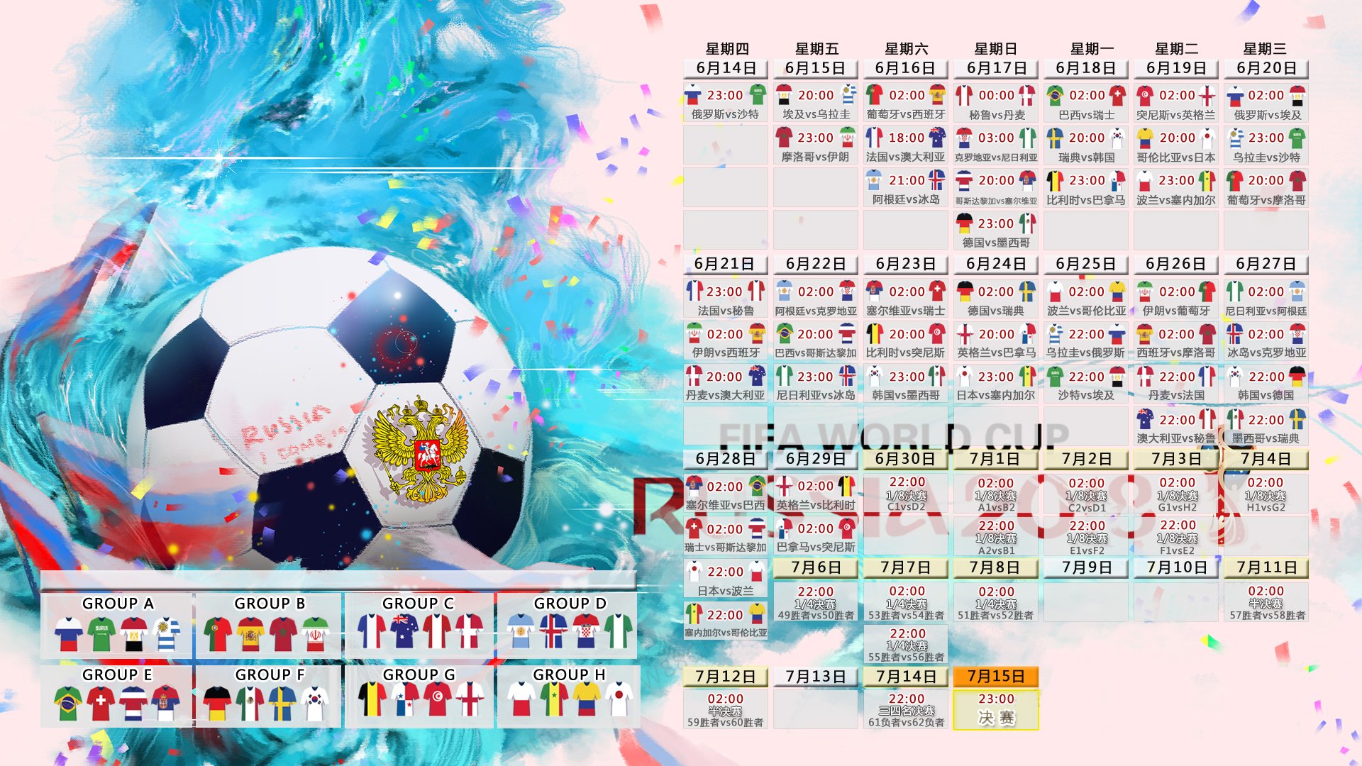 北欧蓝白风暴，2026世界杯F组焦点战，丹麦完胜芬兰，卢卡库以巨人之姿主导比赛